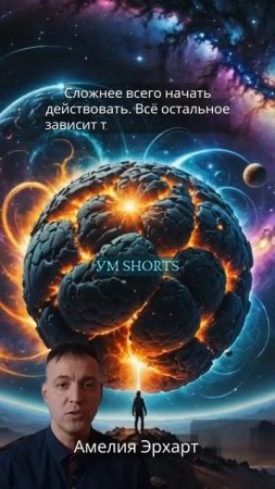 «Сложнее всего начать действовать, все остальное зависит только от упорства» — Амелия Эрхарт