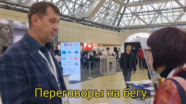 Вязьма. Международный форум-выставка по туризму "Отдых". Маршрут "Льняная дорога" смотреть онлайн