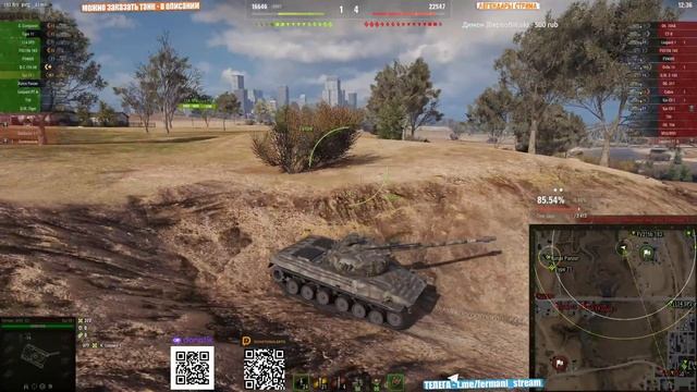 [Fermani wot] ** СЕРИЯ - Я ВСЕ ПРОСРАЛ! 3 ОТМЕТКИ - Kpz. Erich Konzept I СЕРИЯ #24