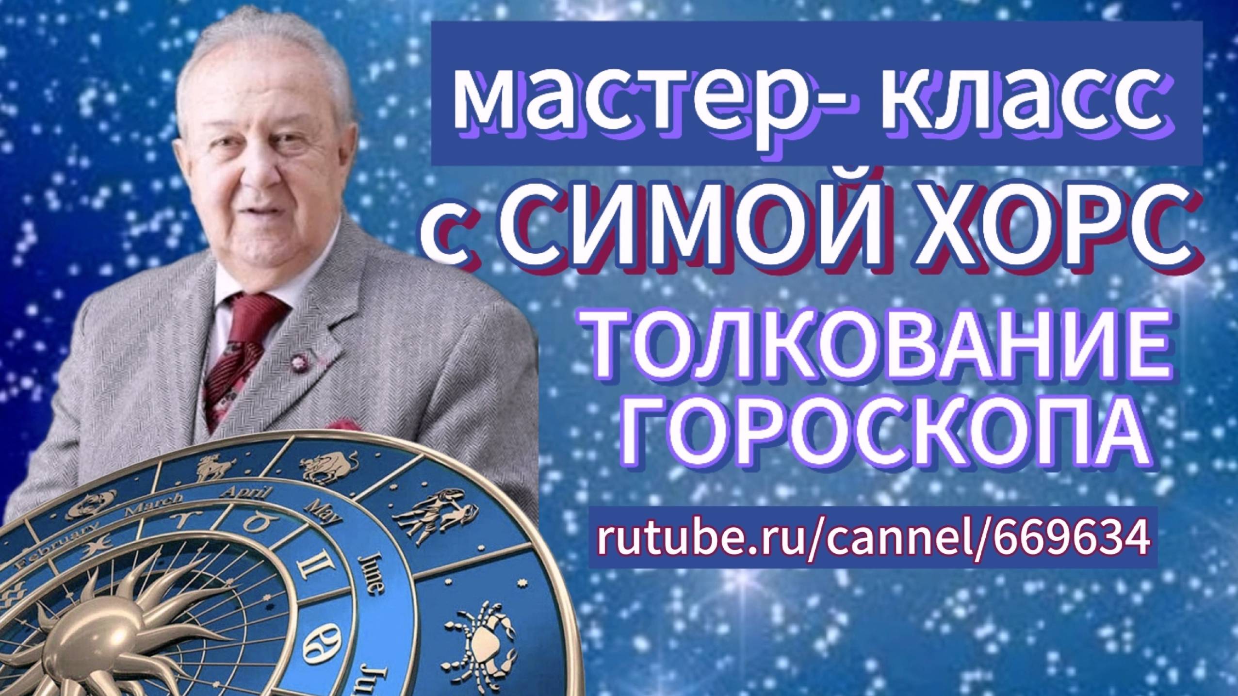 Зураб Церетели:  просто закрыл глаза и как уснул