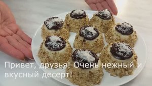 Нежный и вкусный десерт! Рецепт за 10 минут! Без желатина и яиц_