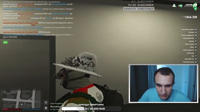 ГТА 5 СТРИМ БРО / РАДМИР СТРИМ / RADMIR GTA 5