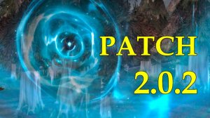 Обзор нового патча 2.0.2