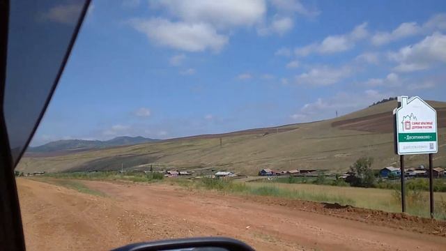 #8 Автопутешествие на юг!. За нами подглядывает баран!!! смотреть онлайн