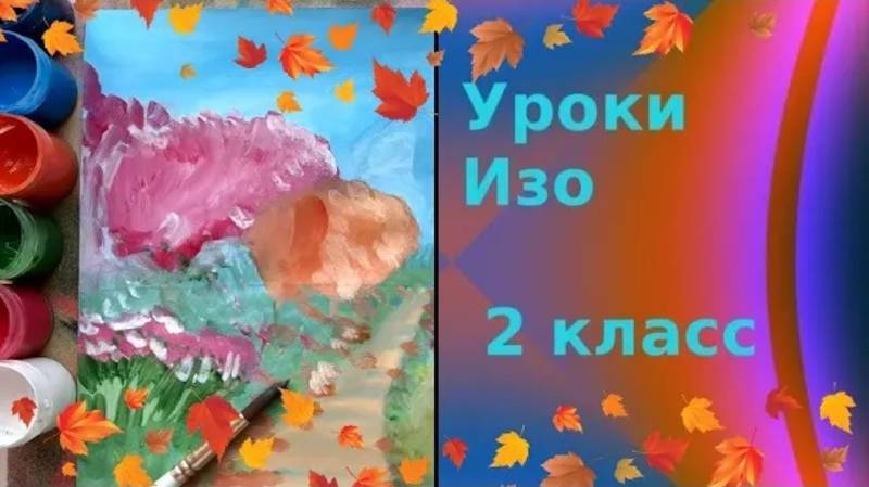 Сад в тумане рисунок гуашью.  Волшебная белая. Урок рисования.