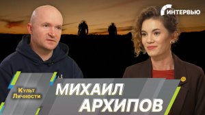 Режиссер Михаил Архипов о съемках фильма «Планета» и полетах в космос