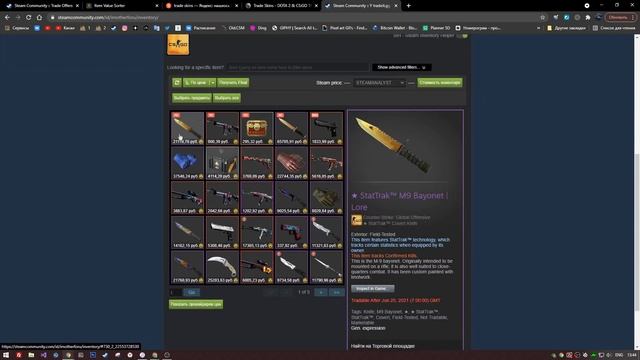 Получил миллион рублей из за бага трейда! Случайно умножил инвентарь! Бесплатный нож! Абуз скинов смотреть онлайн