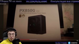 Stalkash и ГОРЕ СБОРКА за 300к!!! КАКОГО нафига... КАКОЙ кринж...