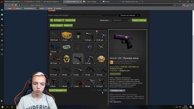 ИНВЕНТАРЬ на ПРОКАЧКУ #3 - Школьнику. Он ЗАПЛАКАЛ, УВИДЕВ НОЖ ! смотреть онлайн