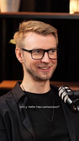 Смотрите полный выпуск «Не сработало» с Тиной Бем у меня на странице @igor_shazhko