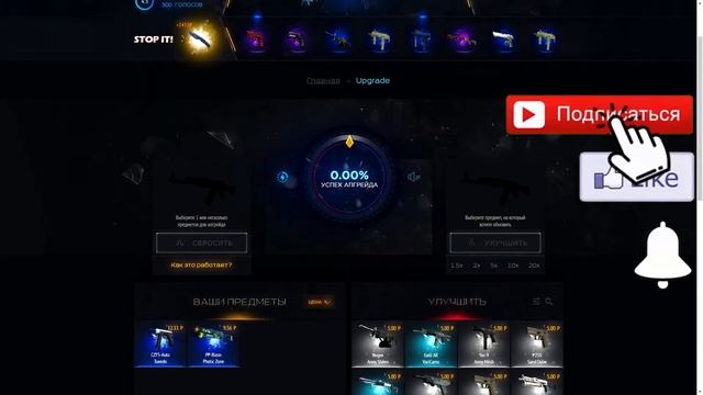 ОКУП СО 100 РУБЛЕЙ?? JUST CASE РЕАЛЬНЫЕ ШАНСЫ смотреть онлайн