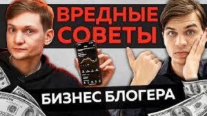 Как потерять деньги, следуя советам Айдена?