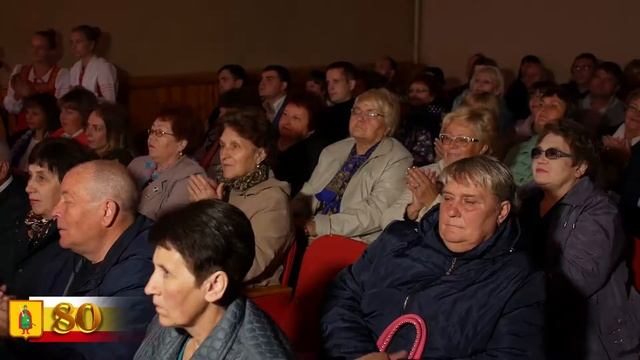 «Край Рязанский» 80 лет Рязанской области .