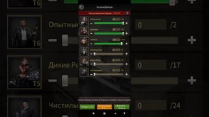 Мафия сити Как правильно проходить тюрьму