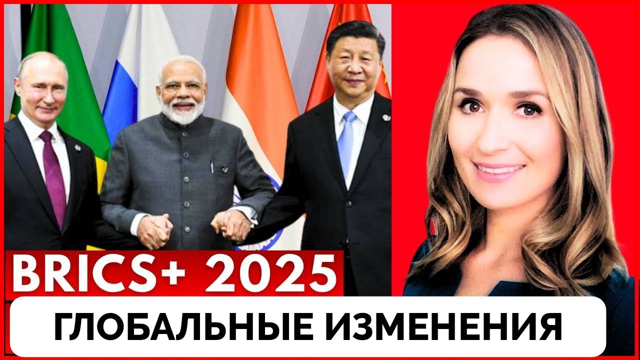 Страны БРИКС+ Поддержали Идею России о Создании Зерновой Биржи - World Affairs In Context | 18.04.20