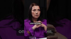 Почему люди становятся НАСИЛЬНИКАМИ? #психология #психолог #детскаятравма