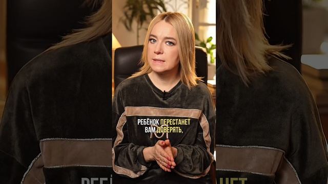 Как перестать срываться на ребенка? Вопрос, который мучает тысячи мам.