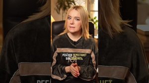Как перестать срываться на ребенка? Вопрос, который мучает тысячи мам.