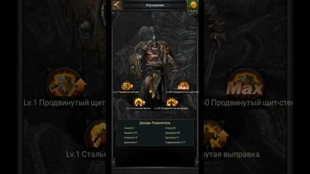 Clash of Kings - Продам донатный П6! 250м силы, есть Т13 войска и облики замка смотреть онлайн