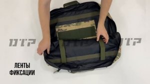 Сумка тактическая для бронежилета и снаряжения OTP RUSSIA