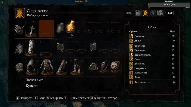 Dark Souls ОТ НАЧАЛА ДО КОНЦА #4 Первый босс был покарен смотреть онлайн