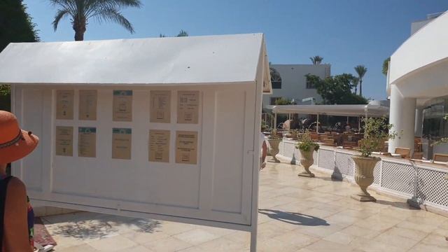 Monte Carlo Sharm Resort, Sharm El Sheikh. Территория. Monte Carlo Sharm Resort. Territory смотреть онлайн