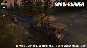 Snowrunner - 14 СЕЗОН - Австрия - Унтерфельд - Центральные стены - #587