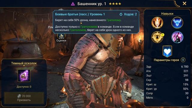 RaiD открытие осколков под х2 ! С войдовых осколков рарки падают лучше ЭПИКОВ ! смотреть онлайн