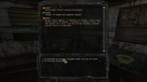 STALKER GUNSLINGER MOD #3 Транжирим