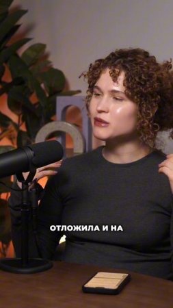 Смотри полный подкаст на канале #обзор #маркетплейсыснуля #маркетплейсы