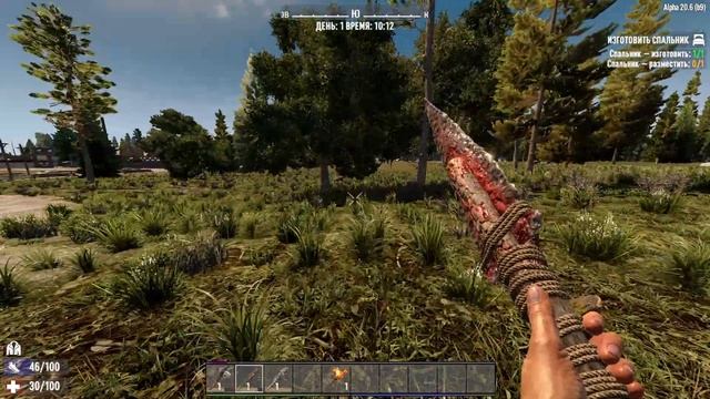 Зомби повсюду!Выживание в дикой природе!(7 days to die) смотреть онлайн