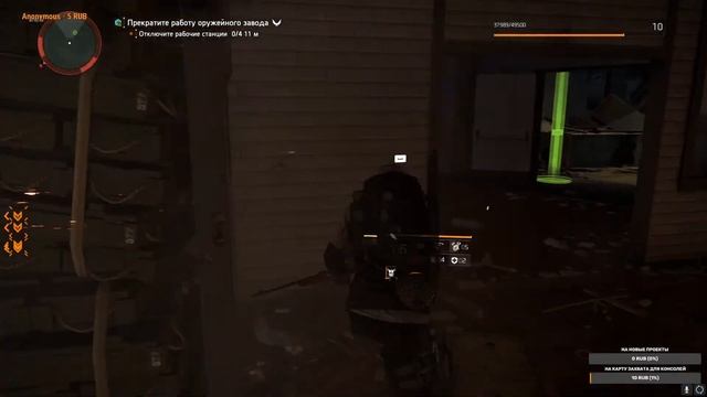 Стрим Tom Clancy's The Division 2. Бои за Вашингтон. Спецотряд в бою. Собираю аудиторию - ЗАХОДИ!!! смотреть онлайн