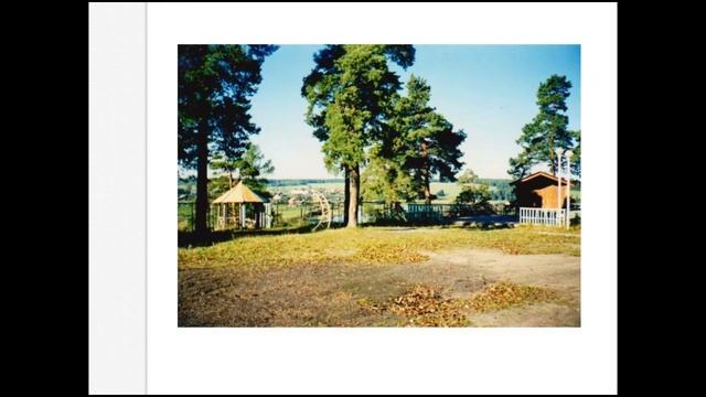 Исторические места смотреть онлайн