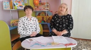 «Применение методики М.Родиной «Бусоград»