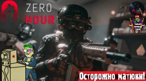 Zero Hour | Нулевой час | Что здесь? #Шутер #shooter