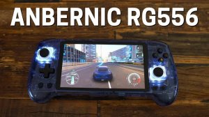 Anbernic RG556: ретро-консоль стоимостью менее 200 долларов, которая сразит всех наповал! 🎮