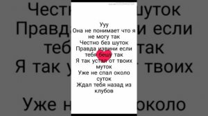 Егор Крид - Сердцеедка (текст песни)