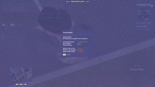 gta_sa 2025-04-23 22-35-08-555 смотреть онлайн