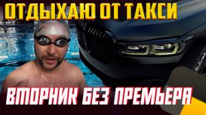 Скрылся от ТЕРМИНАТОРА в бассейне