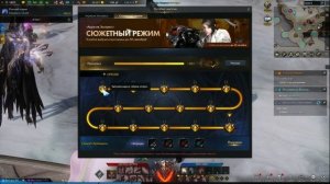 Lost ark лучший ивент для новичков, гайд