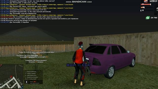 Баг с багажником на родина Рп смотреть онлайн