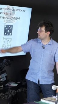 Ликвидус Солидус стали