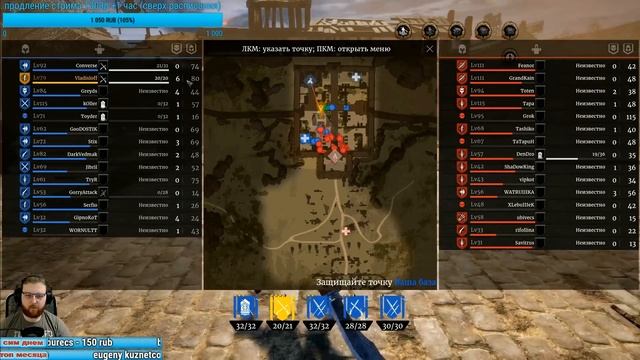 Conqueror's Blade МВП ГЛЕФА НА 27000 ЗДОРОВЬЯ
