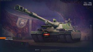 Мир Танков Lesta Games Стрим