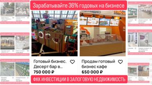 Купить готовый бизнес в Екатеринбурге