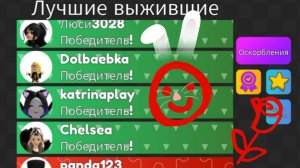 Мега прятки в Roblox 👍🔥