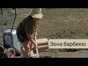зона барбекю своими руками