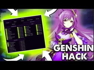 ЛУЧШИЕ ЧИТЫ НА ГЕНШИН ИМПАКТ   THE BEST CHEATS FOR GENSHIN IMPACT Genshin Impact 4 2