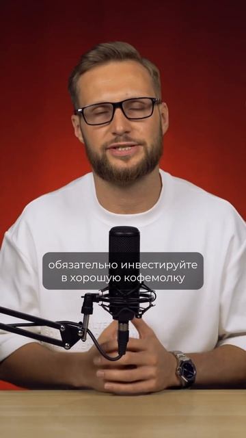 ЭТО НУЖНО ДЛЯ ВКУСНОГО КОФЕ В ТВОЕЙ КОФЕЙНЕ! Почему так важно выбрать хорошую кофемолку смотреть онлайн