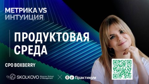 Какие метрики смотрит CPO ИТ компании?